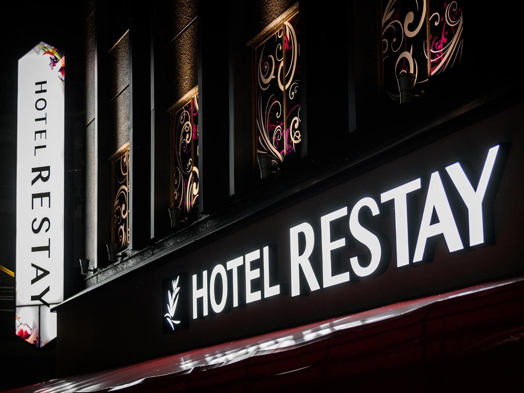 Restay Morioka - Adult Only Экстерьер фото