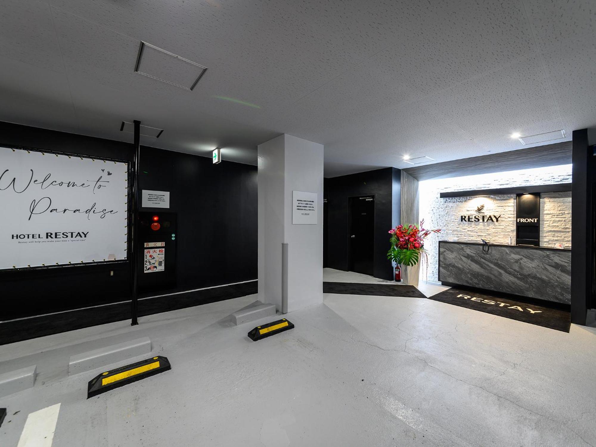 Restay Morioka - Adult Only Экстерьер фото