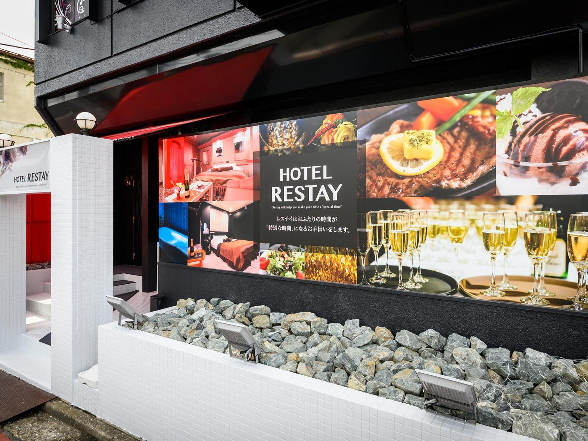 Restay Morioka - Adult Only Экстерьер фото