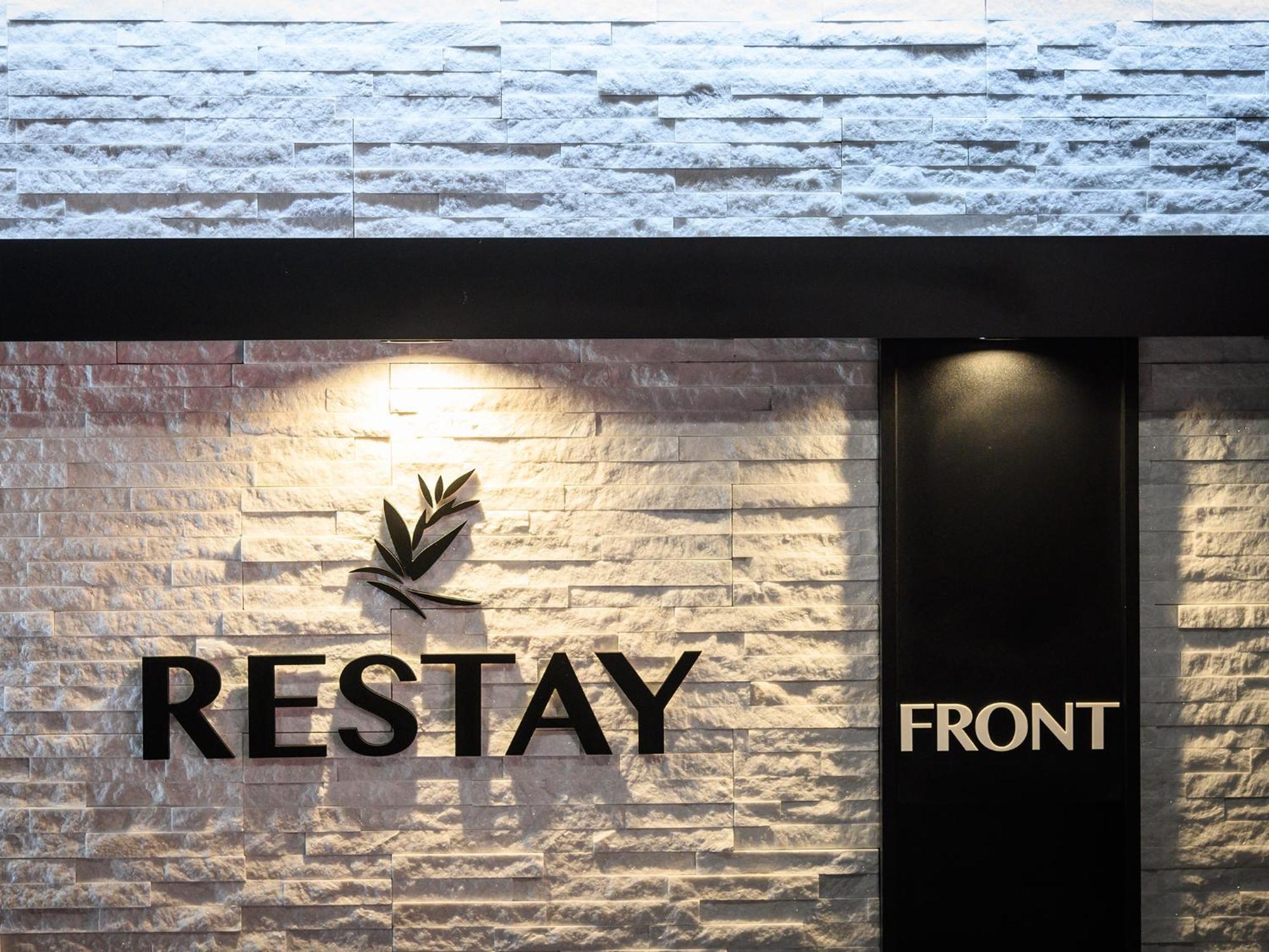 Restay Morioka - Adult Only Экстерьер фото