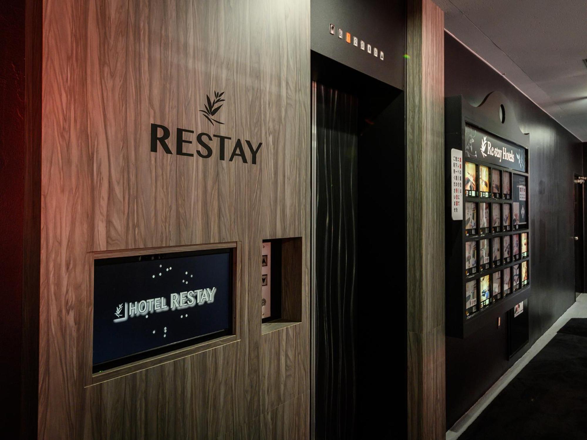 Restay Morioka - Adult Only Экстерьер фото