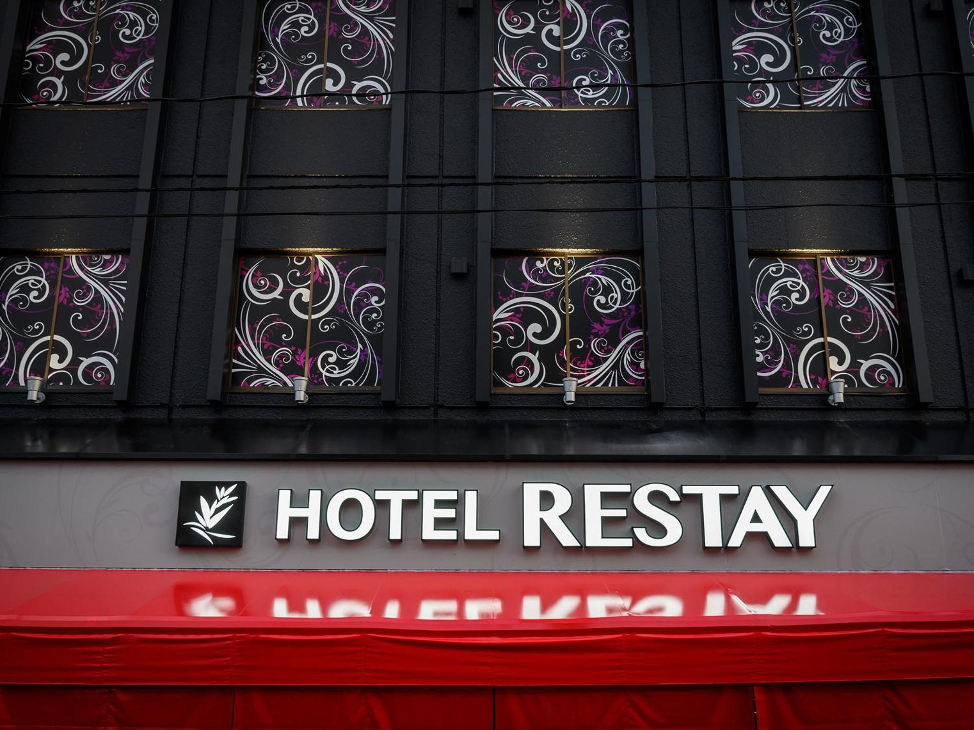 Restay Morioka - Adult Only Экстерьер фото