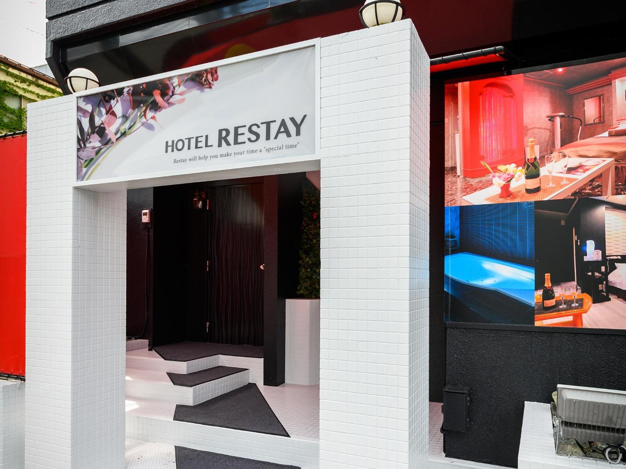 Restay Morioka - Adult Only Экстерьер фото